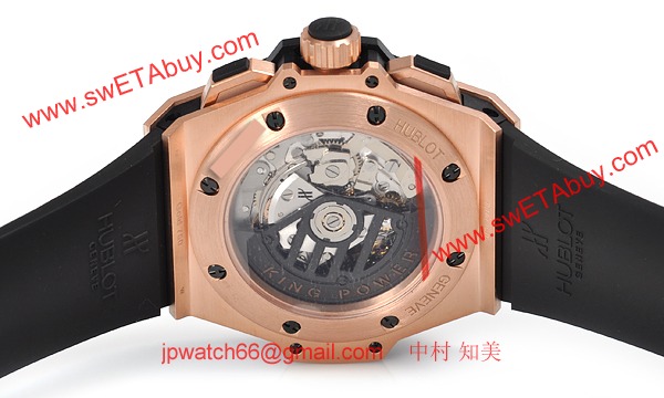 (HUBLOT)ウブロ スーパーコピー キングパワー パワーリザーブ キングゴールド ダイヤモンド 709.OX.1780.RX.1704