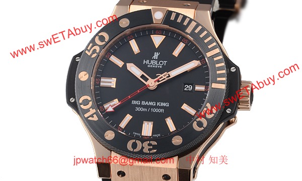 (HUBLOT)ウブロ 時計 コピー ビッグバン キング 322.PM.100.RX