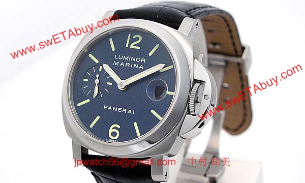 パネライ(PANERAI) ルミノールスーパー時計コピーマリーナ PAM00119