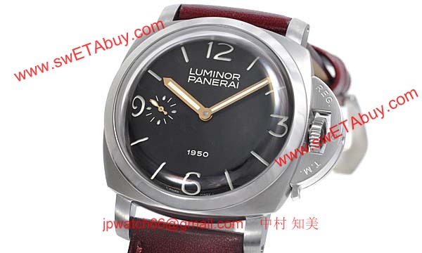 パネライ(PANERAI) コピー時計 ルミノール1950 PAM00127