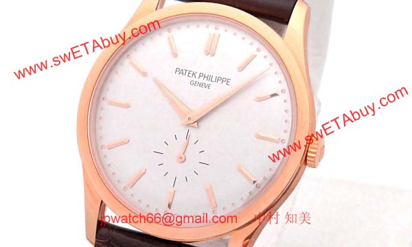 パテックフィリップ 腕時計コピー Patek Philippeカラトラバ 5196R-001