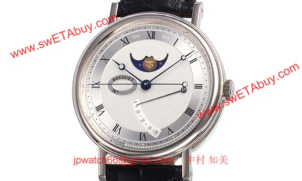 ブレゲ 時計人気 Breguet 腕時計 クラシック ムーンフェイズ 7787BB/12/9V6